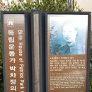 동래삼선