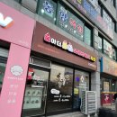 불아더숯불바베큐 이미지