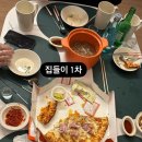 노모어피자양주 이미지