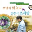 가경 장수촌 이미지