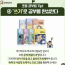 수안초등학교 이미지