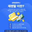 성현담 이미지