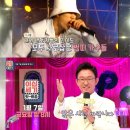 범상치않은범 이미지