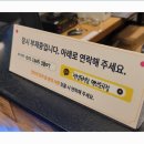 리뉴얼한 연산동 독서실 토곡점 작심스터디카페 깔끔하네요