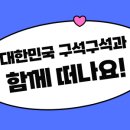 아트인아일랜드야영장 이미지