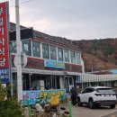 이디야커피울산산하동점