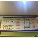 전주부대찌개 이미지