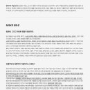 렛유어데이샤인 이미지