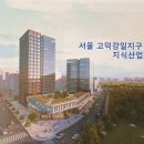 지산스1기는모하(모델하우스)가 놀이터입니다~~^^ 이미지