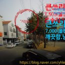 석화공인중개사사무소 이미지