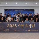 한국스포츠 데일리안