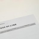 마이스마트하우스 이미지