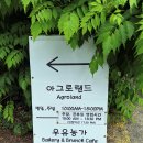 연혁목장 네이버블로그