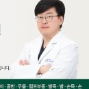 센텀재활의학과의원 이미지