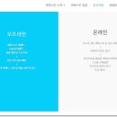 아이스몬