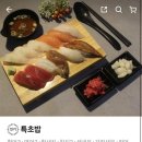 고쿤스시
