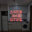 마인304 이미지