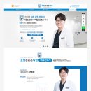 호원본튼튼의원 네이버블로그