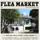 고아웃캐주얼리드레스드 | GO OUT CASUALLY FLEA MARKET