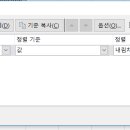 컴퓨터활용능력(2급) 이미지