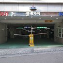 방배로18길 31 네이버블로그