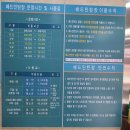 불암산배드민턴장 | 내돈내산 실내 가족운동 불암산스포츠타운배드민터장 이용 후기 (준비물 포함)