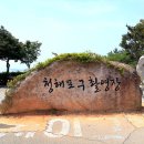 완도읍-8 이미지