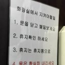 [블챌 여섯번째] 손은 알아서 하세요^^