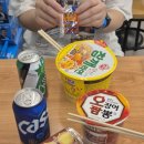 교집홈