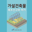 지안 건축사사무소 이미지