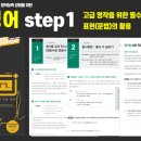 김지원영어학원
