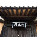 의령 덕곡서원 이미지