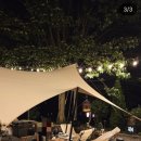 가리점 하우스 이미지