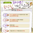 모던힐펜션 이미지