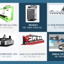 (주)신광하이텍 이미지