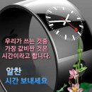 음방과의 1년 소회. ㅎ 이미지