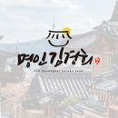 더봄푸드
