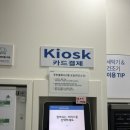 코인워시365목포 - 목포시 양을로41번길 3 | 코인워시365목포