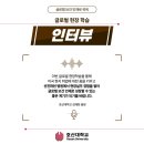 글로벌교육문화교류원 이미지
