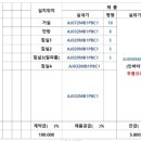 태양공조시스템에어컨 이미지