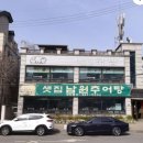 새터말아랫로 네이버블로그