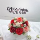 반달플라워 이미지
