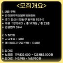 원곡벽산아파트 이미지