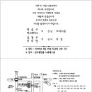 <알림> 눈이큰아이님 장녀 지은이 결혼식 이미지