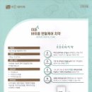 이든덴탈 이미지