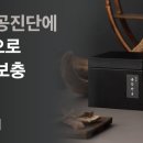 삼진당한의원 이미지