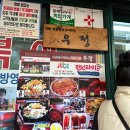 고씨불닭발 | 신당동 닭발 우정 백종원 3대천왕 맛집 (가격, 웨이팅, 먹는법 꿀팁!)