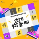 제기동 어린이놀이터 네이버블로그