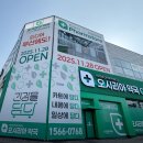 생활과건강약국 이미지