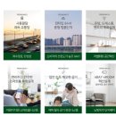 마래산 둘레길 이미지